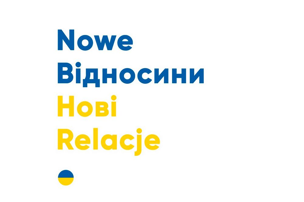 Logo programu.